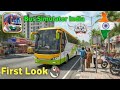 Bus Simulator India 🚍 | Real Indian Bus Driving Gameplay | Village to City Bus Ride