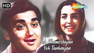 Download Lagu Yeh Khamoshiyan Yeh Tanhaiyan | Mohd Rafi Songs | Sunil Dutt, Leela Naidu | Yeh Rastey Hain Pyar Ke MP3 Download Lagu Yeh Khamoshiyan Yeh Tanhaiyan | Mohd Rafi Songs | Sunil Dutt, Leela Naidu | Yeh Rastey Hain Pyar Ke MP3