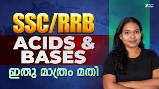 SSC / RRB : ACIDS &amp; BASES  ഇതു മാത്രം മതി‼️| SUPER NOTES APP | CENTRAL GOVERNMENT JOBS | SSC RRB