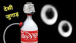 How to make hookah at home using plastic bottle | Homemade hookah