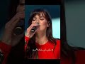 صوت بينار من غناء يطلة مسلسل القضاء بينار دينيز جيلين Son Arzum 
