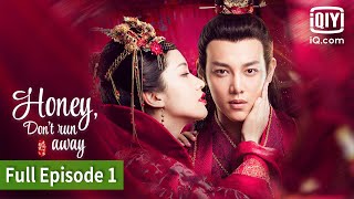 [FULL] Honey, Don't Run Away | Episod 1 | iQiyi Philippines