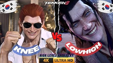 Tekken 8 💥 (Knee-Steve) Vs (LowHigh-Dragunov) 💥 High Level Gameplay - 4K