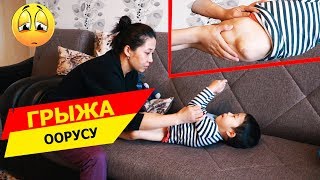 Жардамга Муктаж  | Сыноого Сынбагандар 1-Көрсөтүү