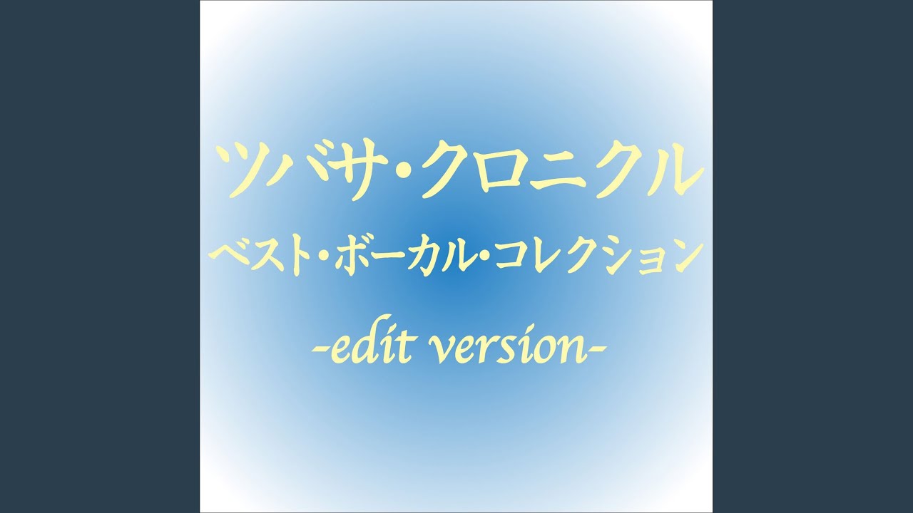 You Are My Love 梶浦由記feat 伊東恵里 Shazam