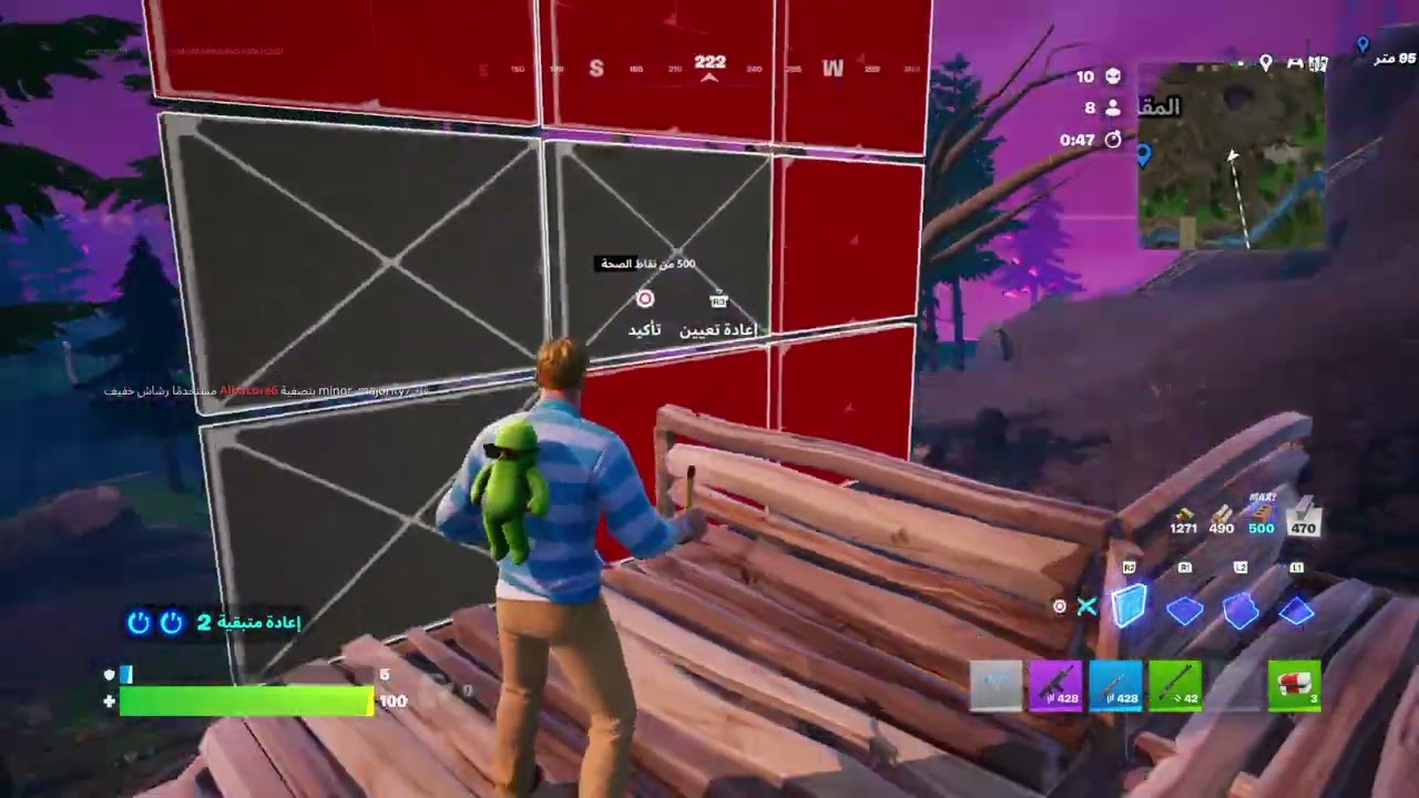 Fortnite_20260216160129