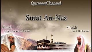 114  Surat An Nas with audio english translation Sheikh Sudais & Shuraim