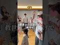 最後、1歳児に気遣われる41歳…#shorts