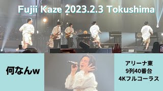 藤井風 ロンT Mサイズ アリーナツアー 新品未開封 藤井風 Fujii Kaze HELP EVER ARENA TOUR ロング