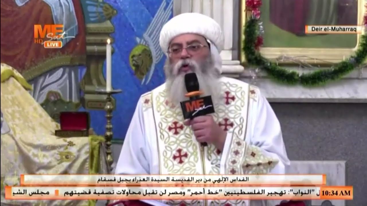 عظة نيافة أنبا أنطونيوس في القداس الإلٰهي من دير القديسة العذراء مريم بجبل قُسقام بأسيوط 