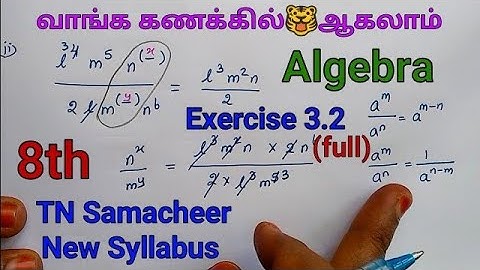 #8th STD #samacheer 2019 mathematics #TN #Samacheer #2019 #Exercise:3.2(full) #New syllabus 2019
