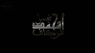 روائع المديح   يا أيها القلب                                                           - اسمعها