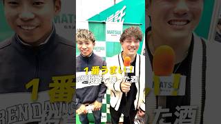 20代の投資事情とは⁉老後資金に不安を抱えている⁉【松井証券 個人投資家の「等身大の投資」】 #日本株  #投資  #投資初心者 #shorts