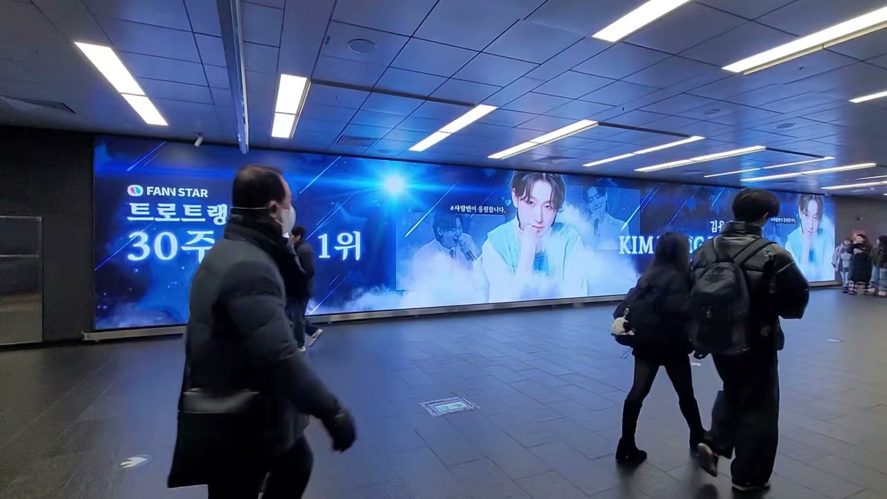 김용빈 ☆☆홍대입구역