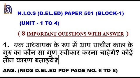 NIOS D.EL.ED 8 IMPORTANT QUESTIONS WITH ANSWERS PAPER 501