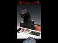【今日のゴジラ】4月22日/Today’ｓ GODZILLA April 22【ゴジラFINAL BOX/30-disc DVD set/1st-Godzilla Head】#shorts