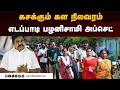     edappady palanisami  admk  dmk  election 2024