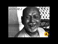 Capture de la vidéo Ustad Allauddin Khan ~ Documentary ~ Full 4K , Remastered ~ 1972