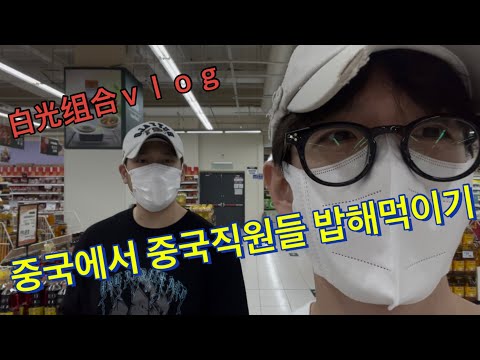 코로나로 인해 할게없으니깐