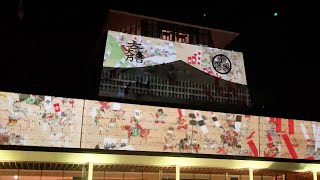 歴史絵巻のプロジェクションマッピング