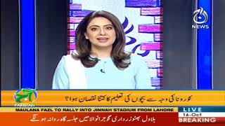 Aaj Pakistan With Sidra Iqbal | 16 October 2020 | Aaj News | AJ1F