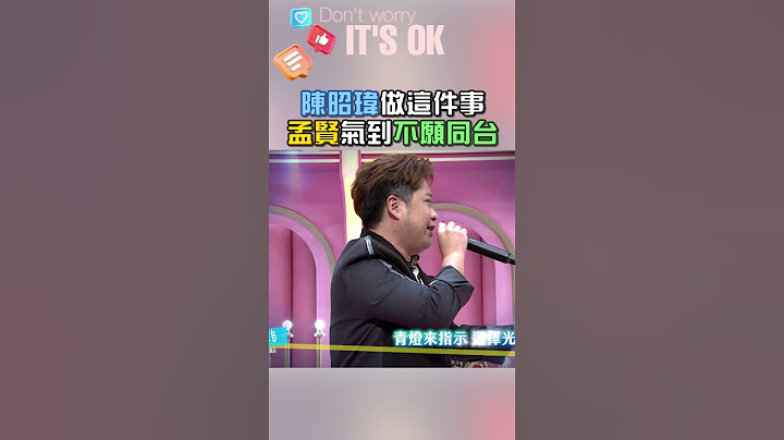 這個口白真的太好笑了啦🤣｜阿姐萬歲 #shorts #喜劇 #陳孟賢 #陳昭瑋 #正確的路 #搞笑