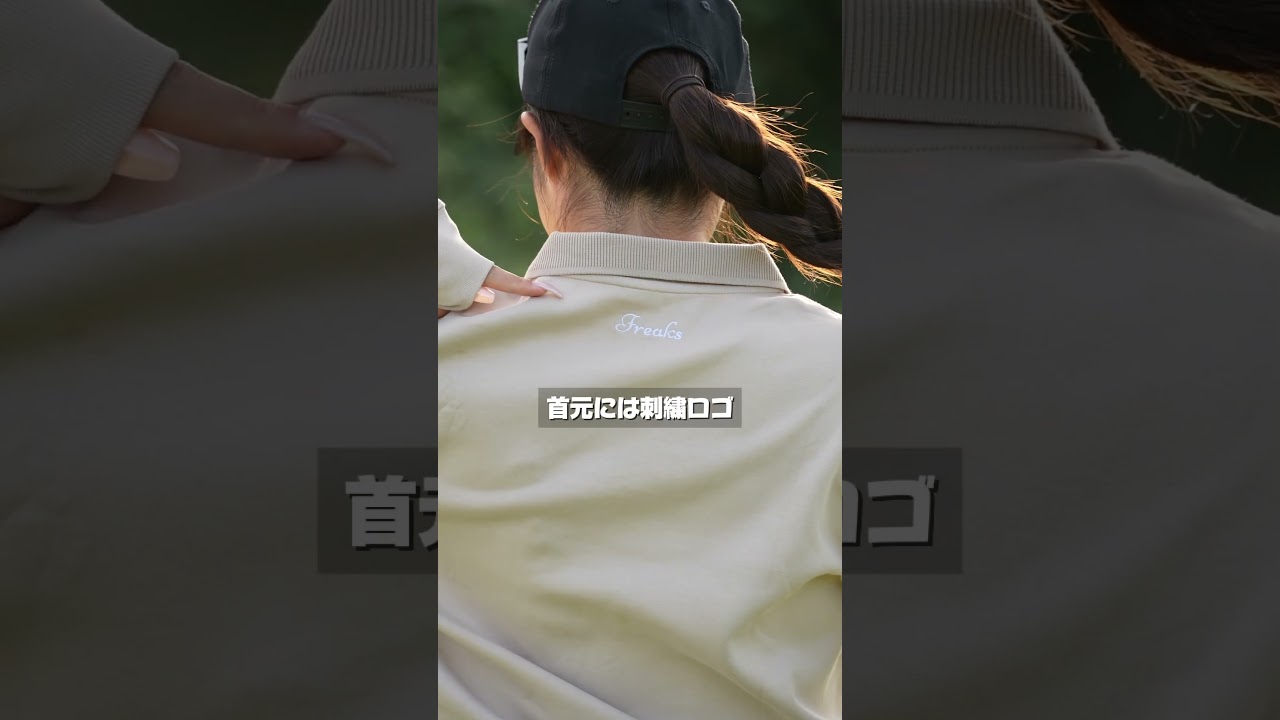 襟付きスウェットがマジで快適&オシャレ過ぎる