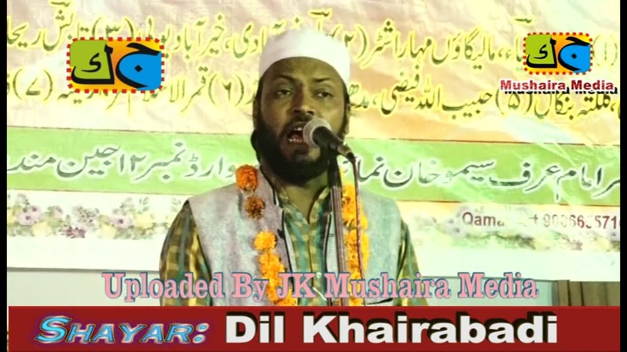 dil khairabadi ka shahar Dil Khairabadi All India Natiya Mushaira Bhagalpur 2017 Con Simu Kha