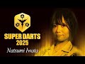 岩田 夏海】SUPER DARTS 2025 -選手Video- - YouTube