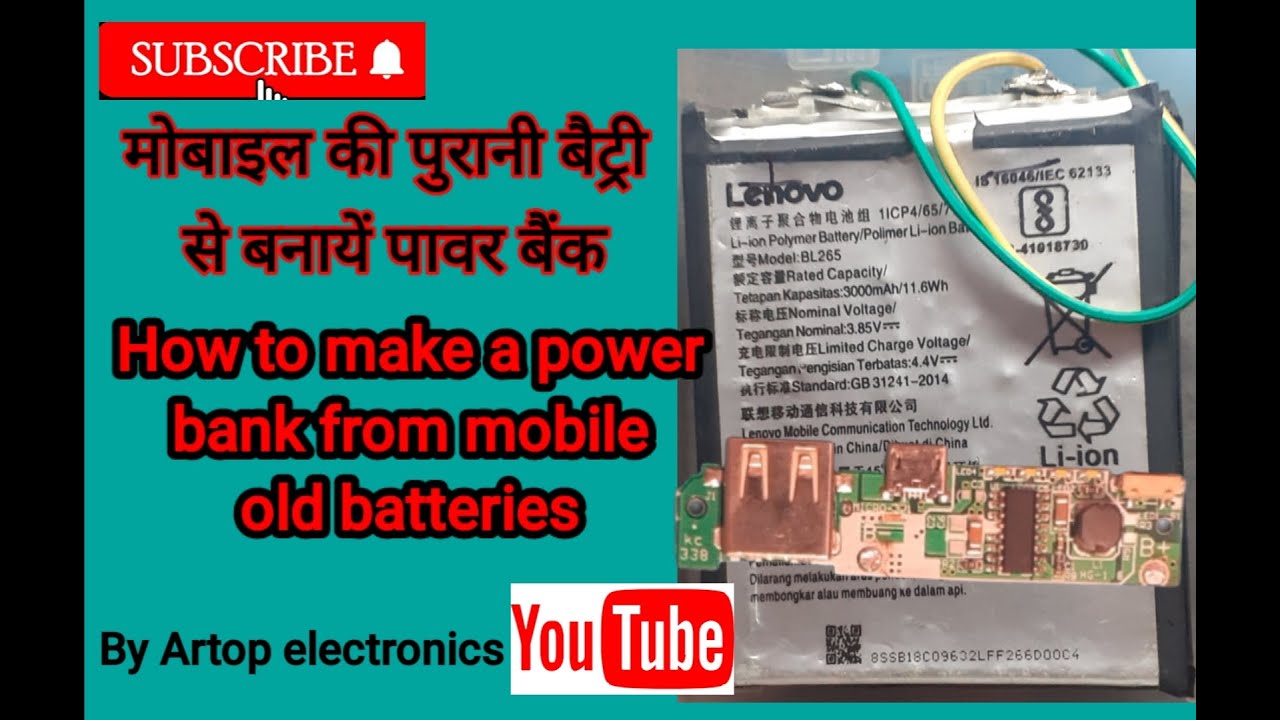 Scrap Mobile Battery Se Power Bank Banayen.Home Made Power Bank.Power