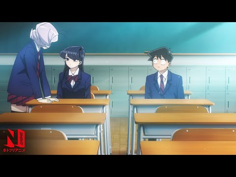 Komi Can't Communicate ED (Clean) | Hikare Inochi - Kitri | Netflix Anime