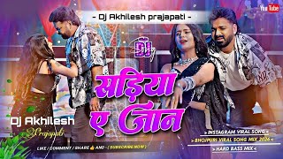 Dj Akhilesh prajapati // sadiya ae jaan pawan singh song Dj Remix song 2026 bhojpuri song 2026