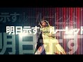 倖田來未 -KODA KUMI-「Guess Who Is Back」(Lyric Video)