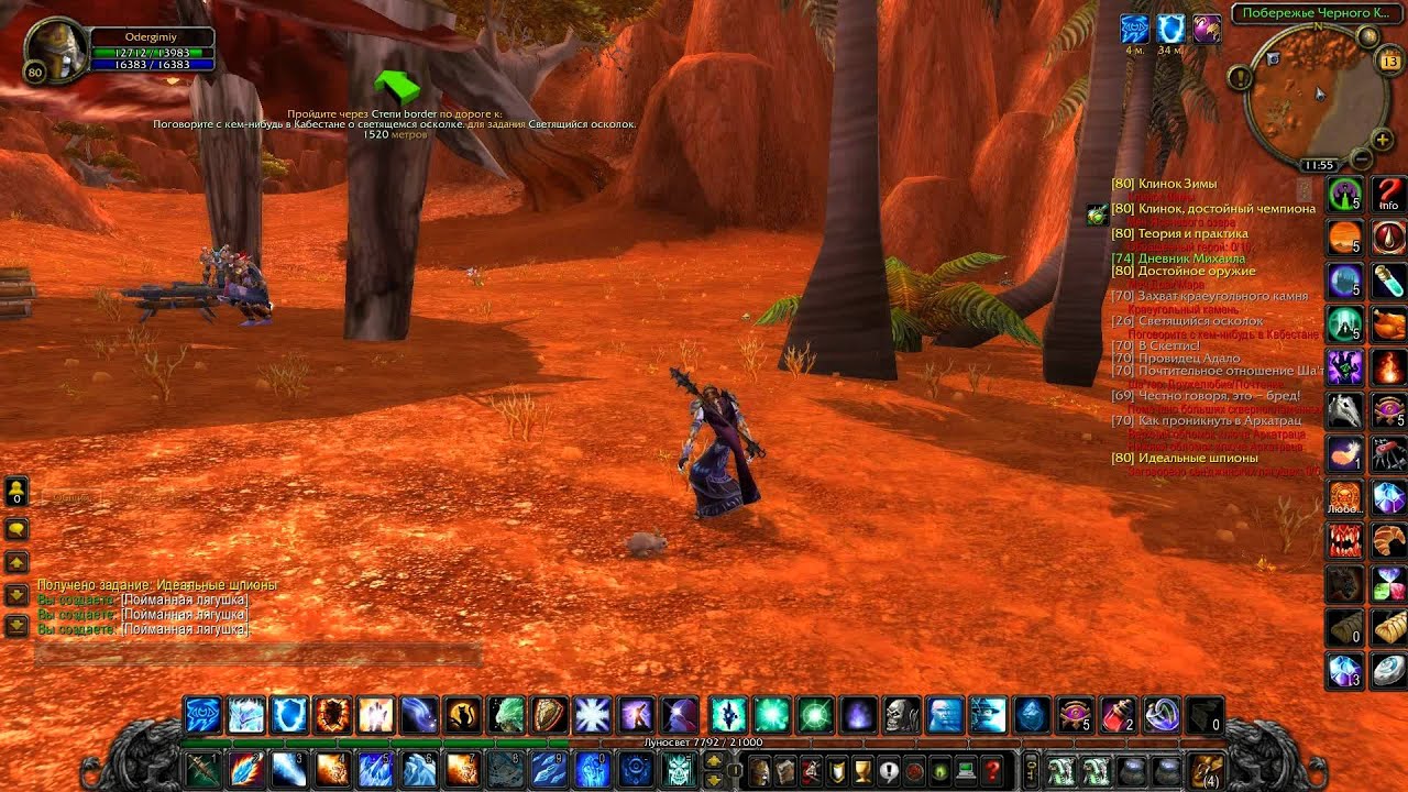 5. светящийся осколок кабестан. светящийся осколок вов. 3. корни синелиста.