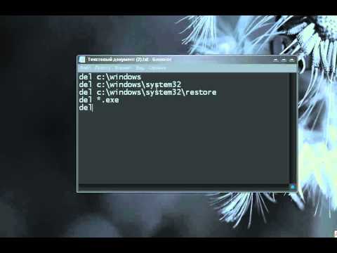 Windows-ის წაშლა