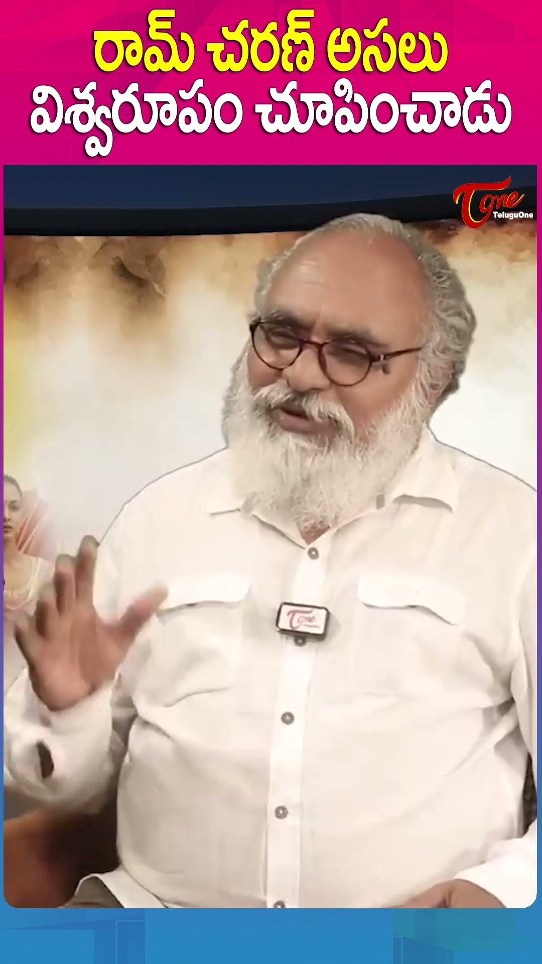Game Changer Trailer Review #TeluguOne #GameChangerTrailer #SeniorJournalistBharadwaj #trendingshort
