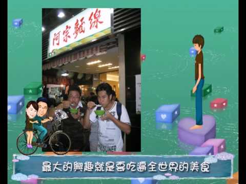 卡通版成长   一站式结婚策划【Eva Entertaiment】