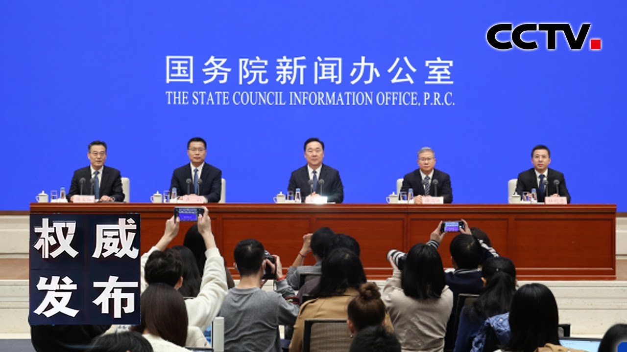 国新办举行“推动高质量发展”系列主题新闻发布会 介绍“持续推动‘八八战略’走深走实 在奋进中国式现代化新征程上勇当先行者谱写新篇章 ...