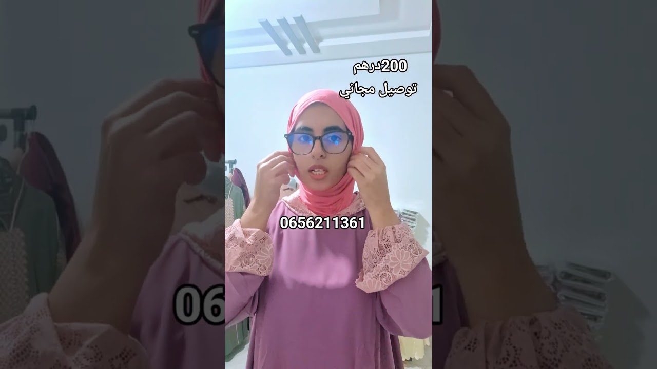 عباية صلاة أحسن جودة بأحسن ثمن