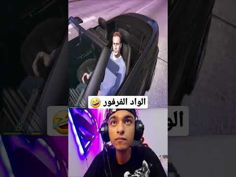 عربيه احلامى فى جراندو Shorts عبده ماندو 