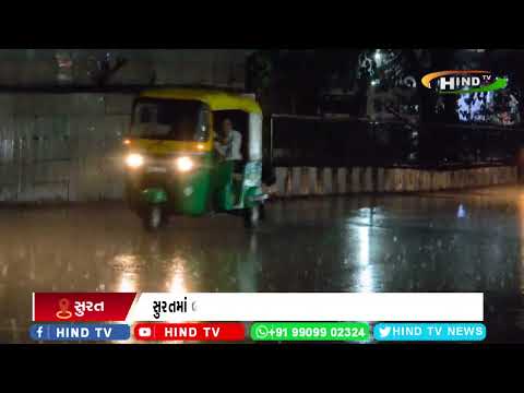 સુરતમાં બપોર બાદ વાતાવરણમાં પલટો આવતાં વરસાદ ખાબક્યો,