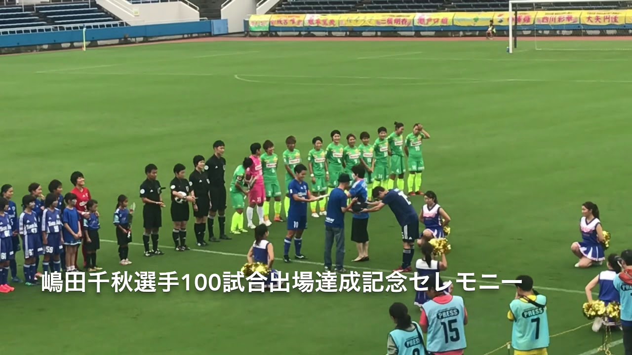 たまプラーザ 日体大fields横浜の応援バスツアーに参加してみた 後編 横浜市青葉区 ロコっち