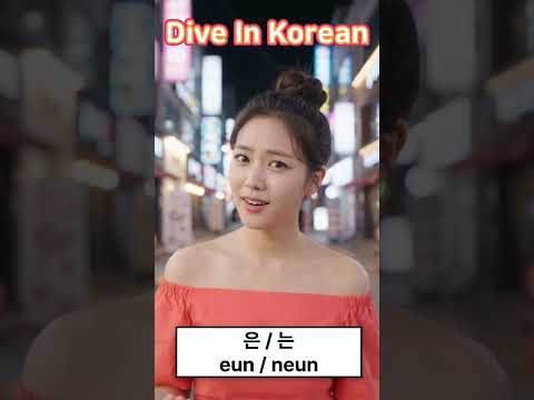 Video thumbnail: 은/는! Think it simply means as for? Not always.