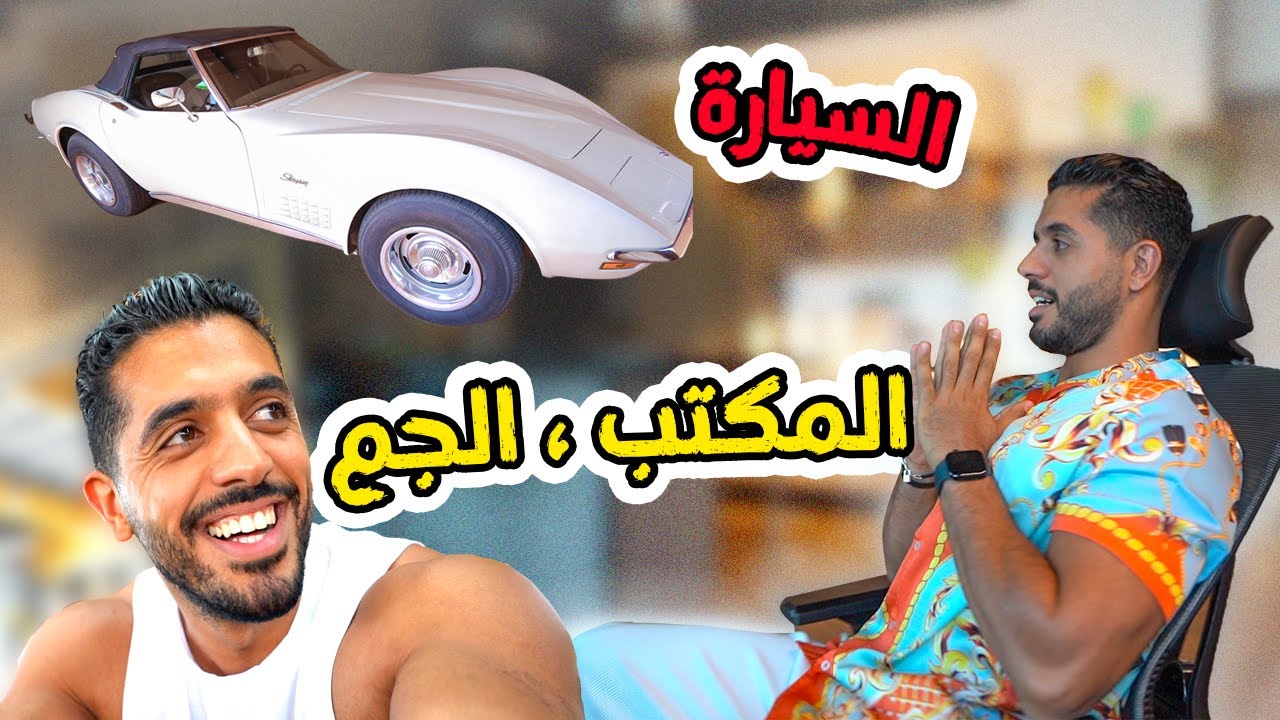 انا تغيرت...