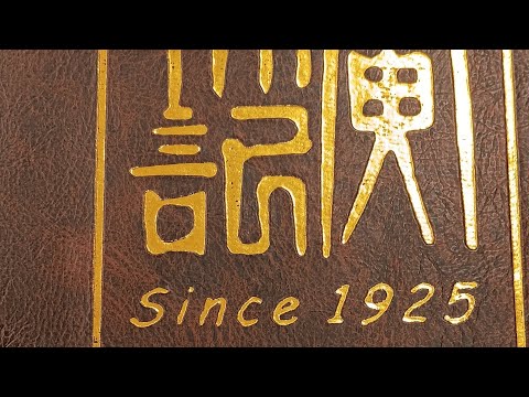 Fu Fu Restaurant Menu