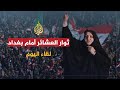 لقاء اليوم: مزهر القيسي