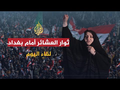 لقاء اليوم المتحدث الرسمي لثوار العراق منهجنا هو التغيير جاء ذلك بالحل السياسي أو بالحل العسكري