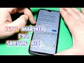 Сброс аккаунта гугл Samsung A10 SM-A105F Андроид 10