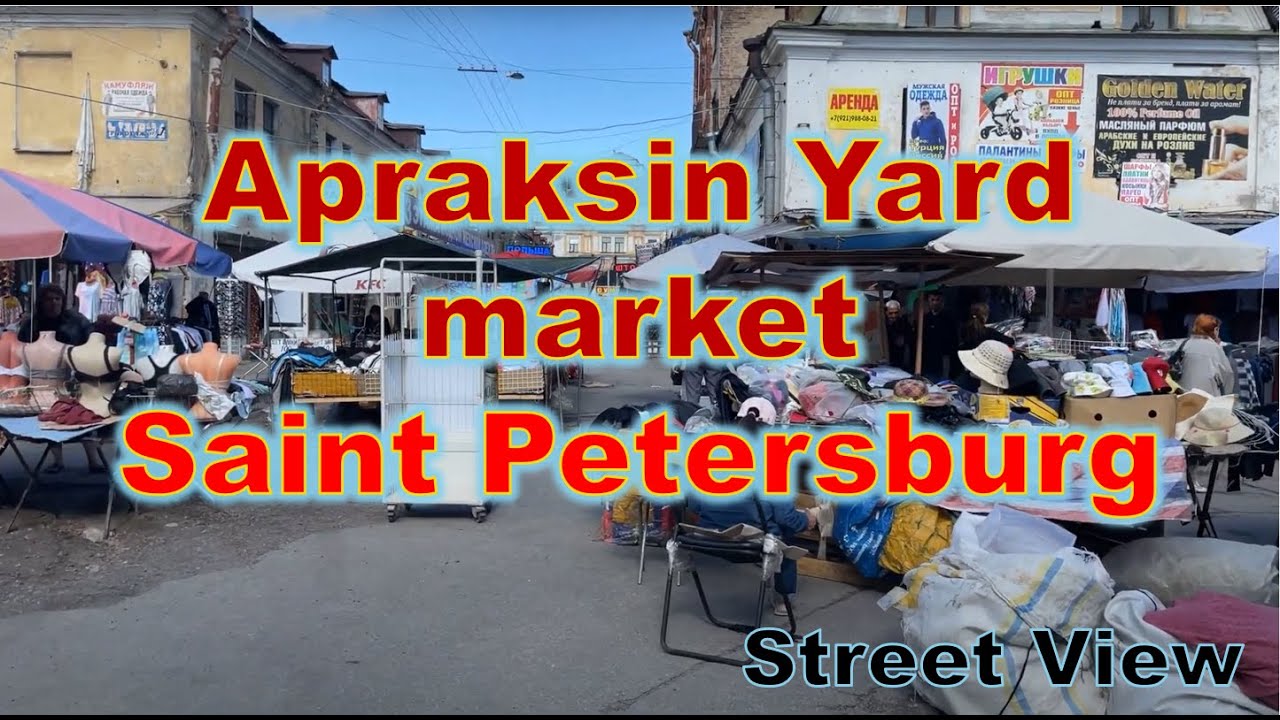 Apraksin Yard market in Saint Petersburg. Back to 90s. Апраксин двор