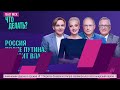В Госдуме призывают к ядерной войне. Крушение парома на Северном Кипре. ФСБ следит за кафе